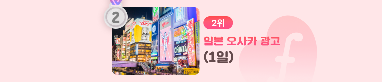 1등_이미지