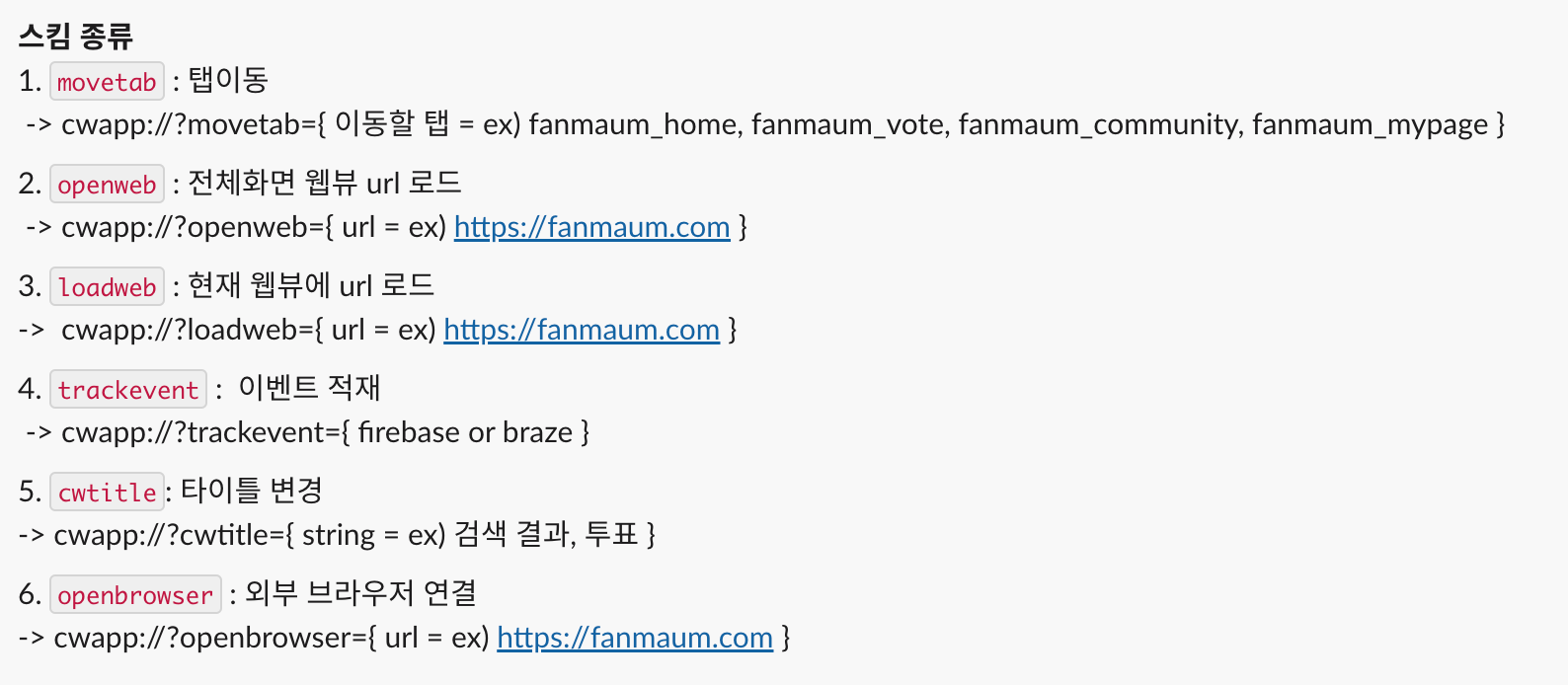 asdf 투표 썸네일 이미지